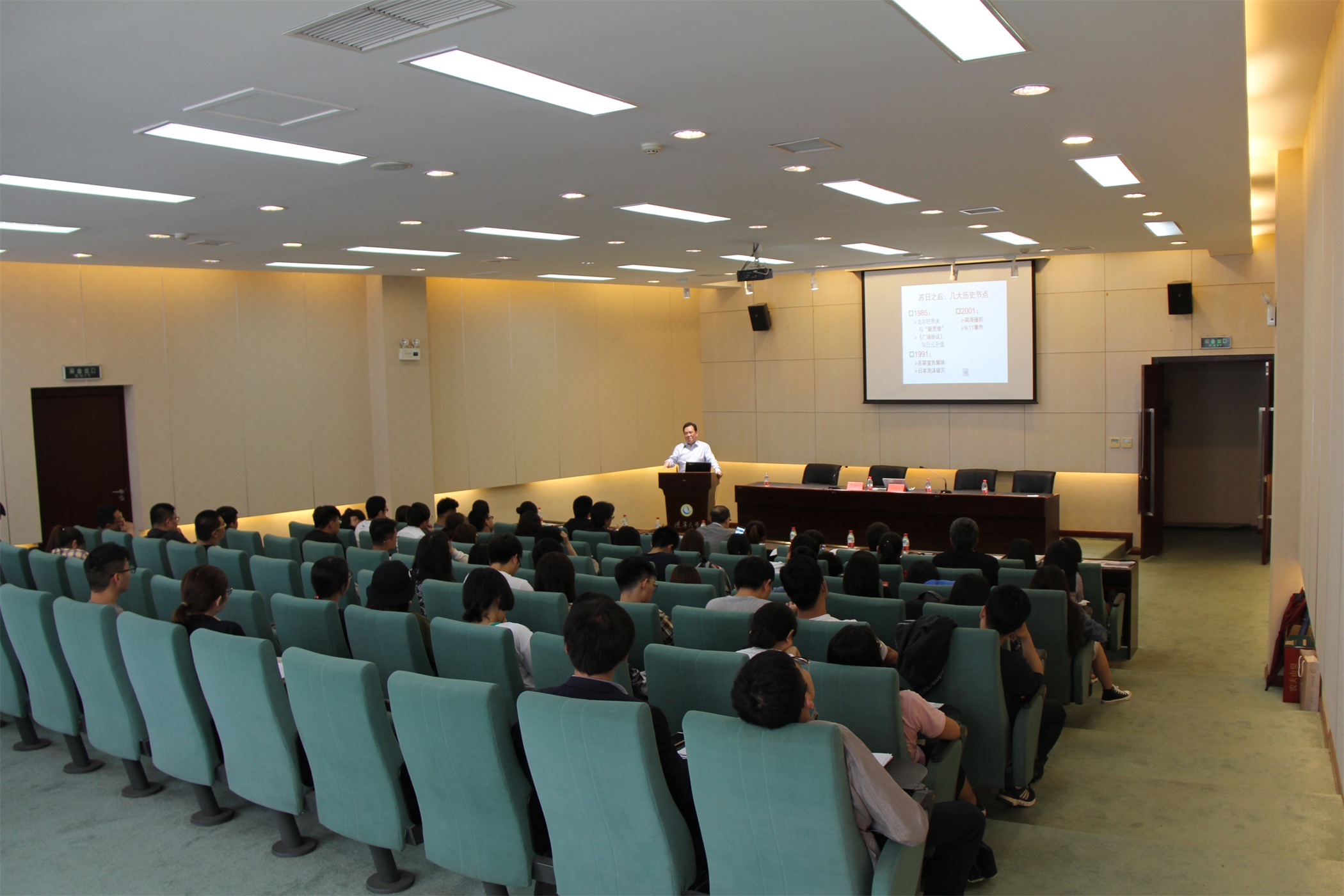 辽宁大学日本研究所崔岩教授进行了点评,讲座在亲切的气氛中圆满完成.