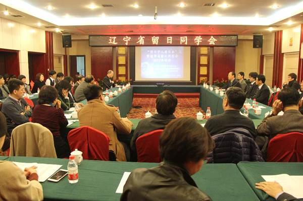 说明: http://wwwgl.lnu.edu.cn:8080/system/_owners/lnu_rbyjs/_webprj/images/17/03/29/vofxxq2jj1/15b182d8044.JPG
